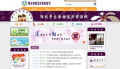教育部防制學生藥物濫用資源網 pic
