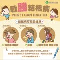 結核.jpg