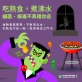 腸胃炎.jpg