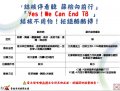 結核停看聽.JPG