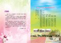 228-229編後語.jpg