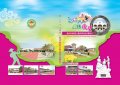 後壁國小-90周年校慶特刊封面.jpg