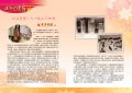020-021賀詞編排.jpg