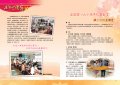 026-027賀詞編排.jpg