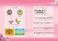030-031校徽-校歌編排.jpg