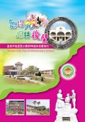 001書名頁.jpg