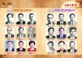 044-045光陰的故事-編排.jpg