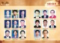 046-047光陰的故事-編排.jpg