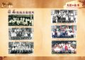 048-049光陰的故事-編排.jpg