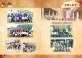054-055光陰的故事-編排.jpg
