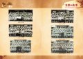 066-067光陰的故事-編排.jpg