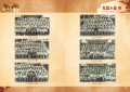 068-069光陰的故事-編排.jpg