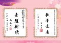 004-005墨寶-編排.jpg