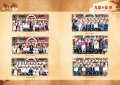082-083光陰的故事-編排.jpg