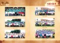 086-087光陰的故事-編排.jpg