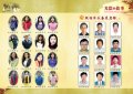 094-095光陰的故事-編排.jpg