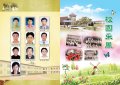 096-097光陰的故事.jpg