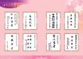 006-007墨寶-編排.jpg