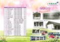 100-101校園采風.jpg