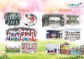 104-105校園采風.jpg