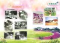 106-107校園采風.jpg