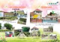 108-109校園采風.jpg