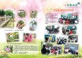 114-115校園采風.jpg