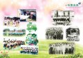 120-121校園采風.jpg