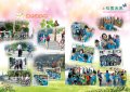 132-133校園采風.jpg
