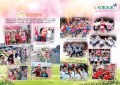 138-139校園采風.jpg