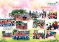 140-141校園采風.jpg