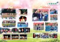 146-147校園采風.jpg