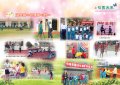 148-149校園采風.jpg