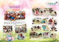 154-155校園采風.jpg