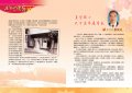 012-013賀詞編排.jpg