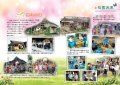 158-159校園采風.jpg