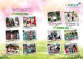 162-163校園采風.jpg