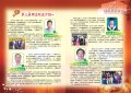 168-169歷屆傑出校友.jpg