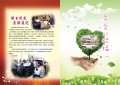178-179久久的祝福.jpg