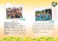 184-185久久的祝福.jpg