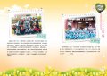 186-187久久的祝福.jpg