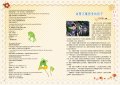 196-197師生作品集02編排.jpg