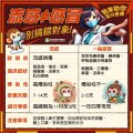 流感≠感冒.jpg