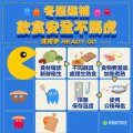 食材煮熟煮透.jpg