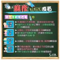 麻疹3.jpg