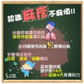 麻疹1.jpg