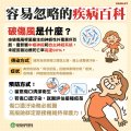 破傷風是什麼.jpg