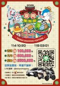 新版海報-1.jpg