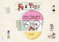 臺南生活美學館「發笑實驗室–跨領域當代藝術體驗工作坊」活動DM.jpg