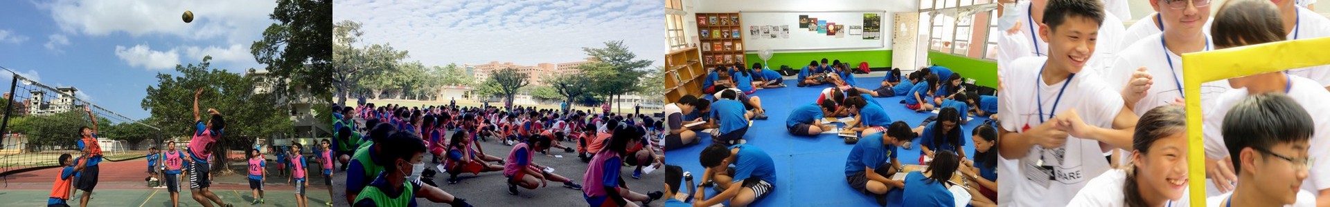 臺南市立後甲國民中學學生活動